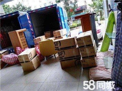 专业搬家公司 您可信赖的全方位搬家伙伴
